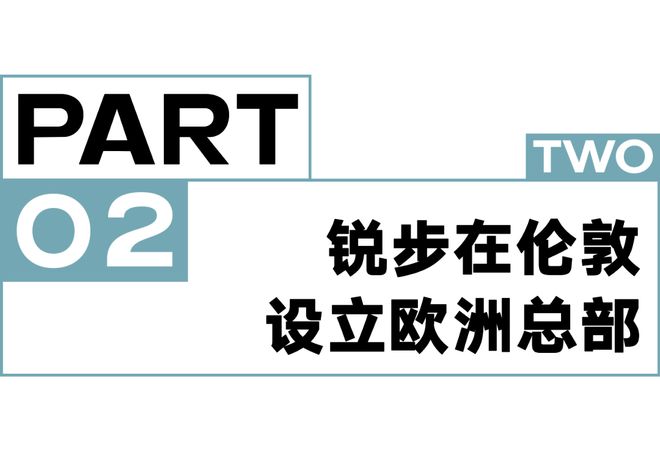 球速体育Welcome：一周时尚动向开云集团股价上涨