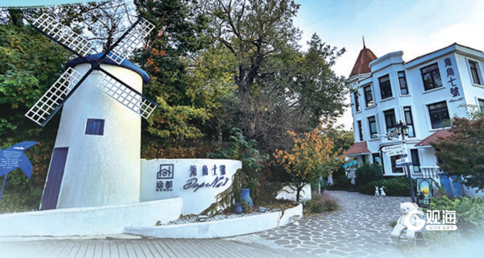 球速体育：从文化秀场到产业引擎青岛庭院文旅正培育新型公共文化