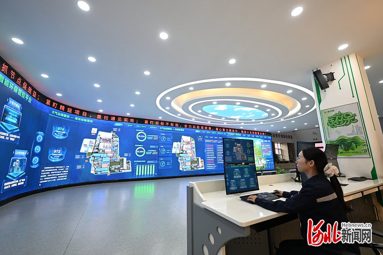 球速体育:奋进的河北·“十四五”答卷丨大数据里“读”河北(十三):钢铁大省绿色转型呈现新气象(图1)