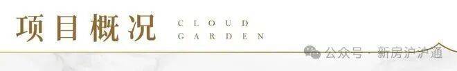 球速体育Welcome:甘云间售楼处电话甘云间售楼中心电线楼盘百科楼盘网站测评中心电话百科24小时热线详情(图3)