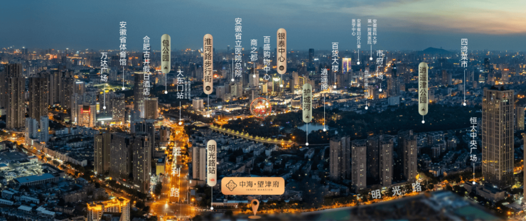 球速体育网站:合肥聚焦中海望津府售楼处发布:中海望津府以品质铸就传奇!(图5)