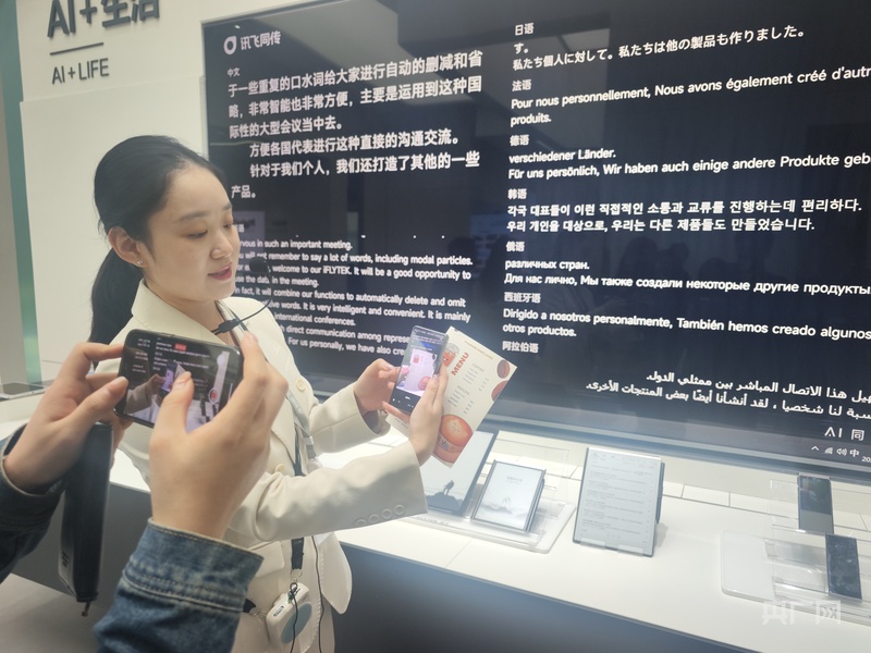 高质量发展看中国丨合肥:从“押注未来”到“智造未来”(图1)