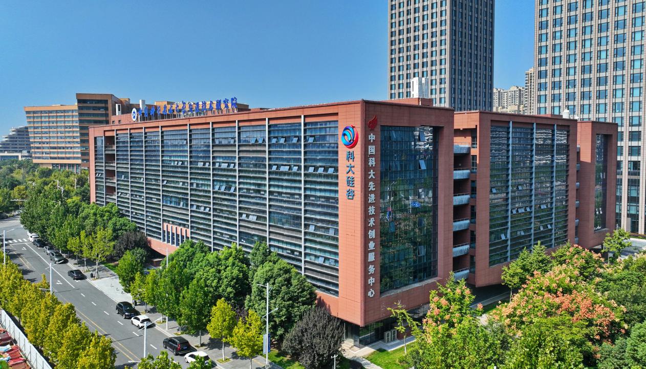 科大硅谷:打造“科創雨林”激活新質生產力(图1)