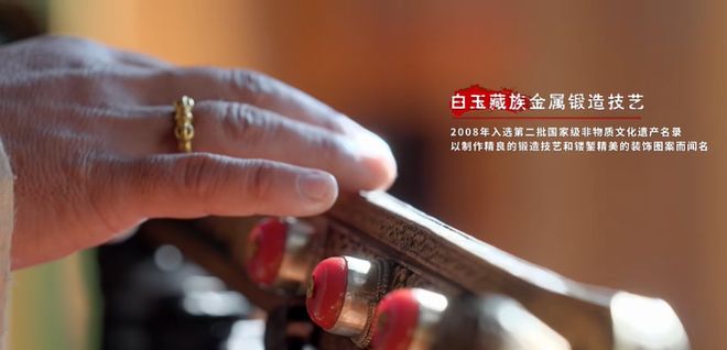 行业权威标杆!甘孜州首获2025公益广告黄河奖(图3)