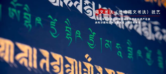 行业权威标杆!甘孜州首获2025公益广告黄河奖(图1)