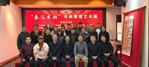承秦风古调谱京韵新歌—“秦风京韵”书画雕塑艺术展在京隆重开幕