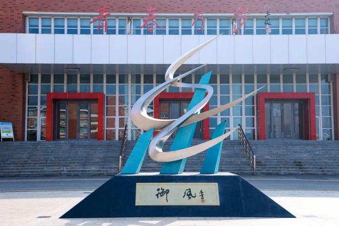 球速体育Welcome：南京又一所学校公布办学成绩