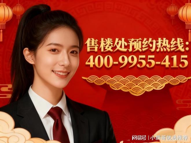 球速体育网站：聚焦甘云间售楼处发布：松江甘云间产城融合下的未