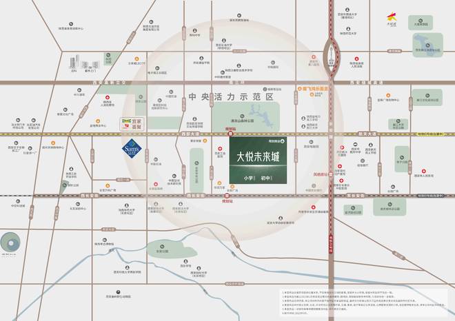 球速体育网站：中粮大悦未来城▁（咨询中心）▁园林绿化▁周边配