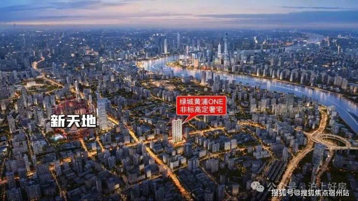 绿城黄浦one售楼处电话绿城黄浦one欢迎您2025楼盘评测