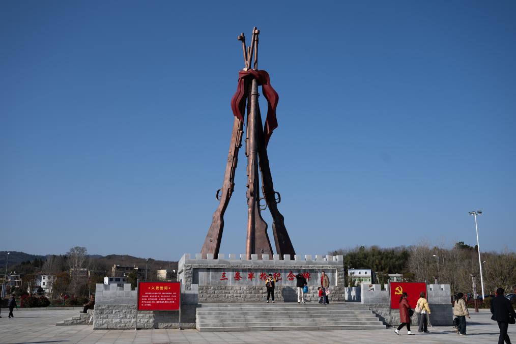 大别山革命老区：红色文旅激活发展新动能