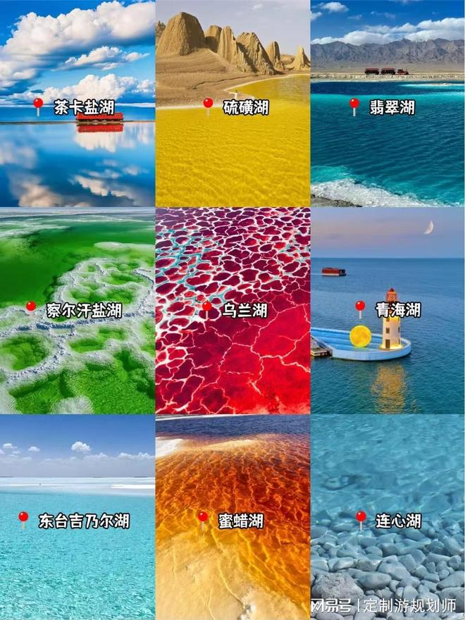 2026青甘大环线旅游推荐：本地领队艾米权威行程指南