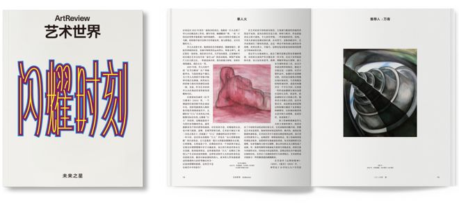 香港巴塞尔x超媒体MetaMedia专属艺术活动指南