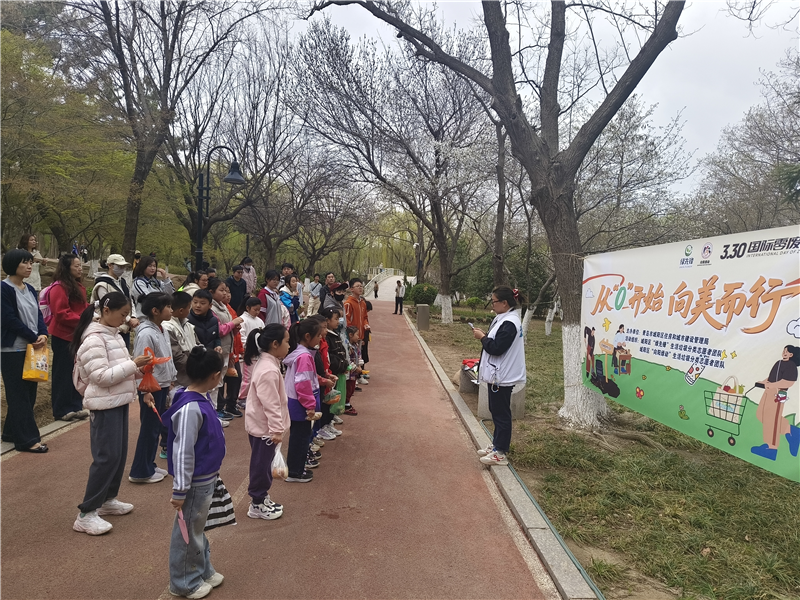 青岛市城阳区举办“从‘零’开始向美而行”3月生活垃圾分类主题