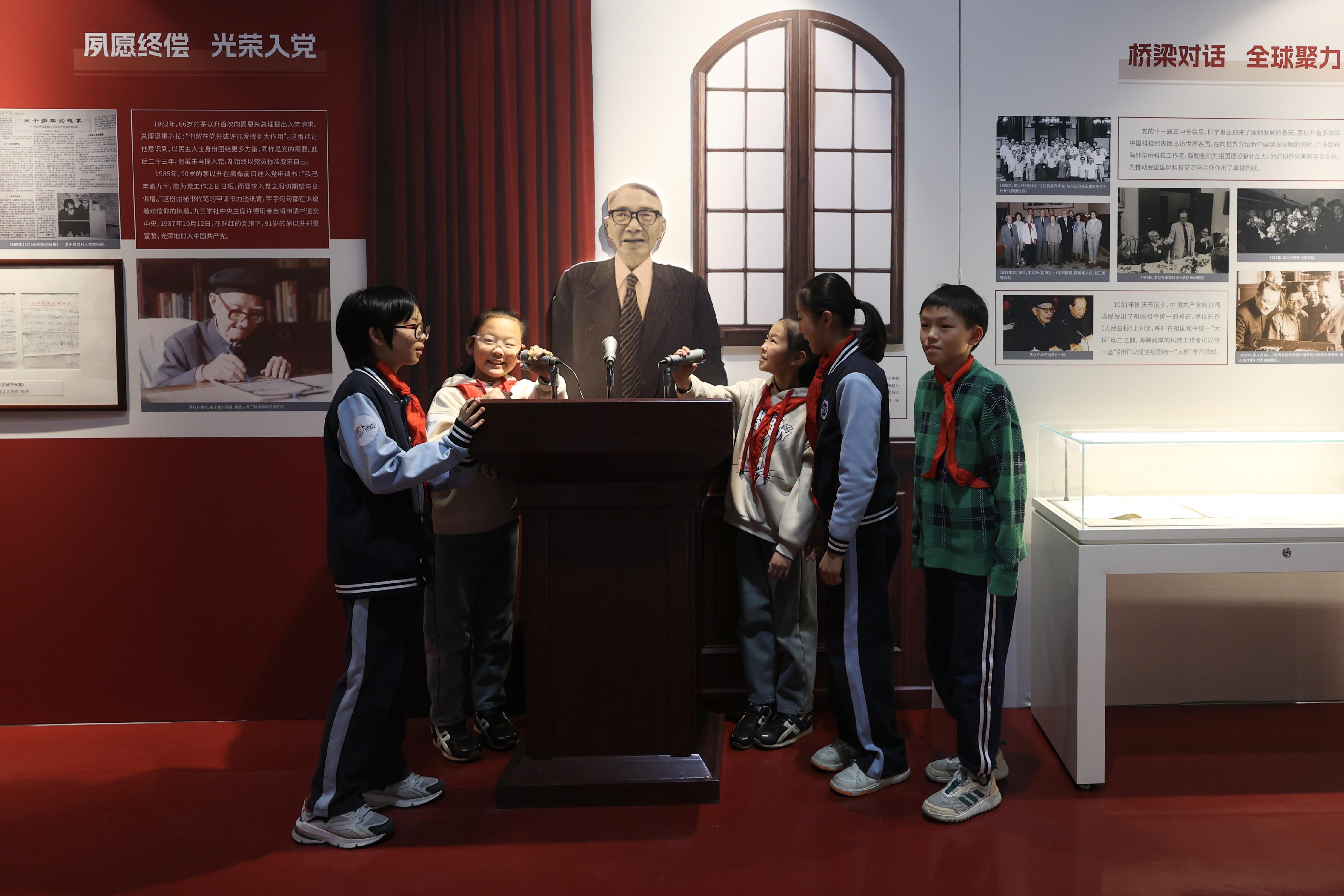 纪念茅以升诞辰130周年系列展览在中国科学技术馆开幕(图2)